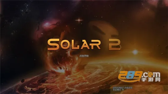 ̫��ϵ����2���İ�������v1.13 �ٷ�����