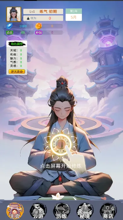 ����ʮ���갲׿���ֻ���v1.0.10 ��Ѱ�