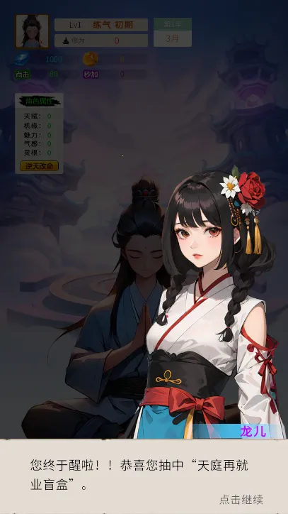 ����ʮ���갲׿���ֻ���v1.0.10 ��Ѱ�