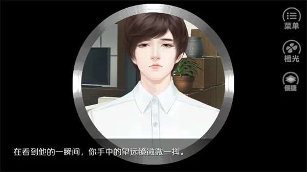 Ψ�Ҷ������(�Ӿ�С˵��Ϸ)v2.15 ��׿��