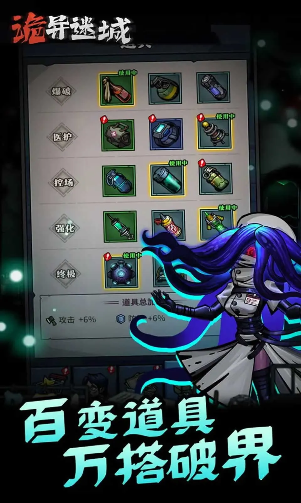 �����Գ�����v1.0.24.1 �ٷ�����