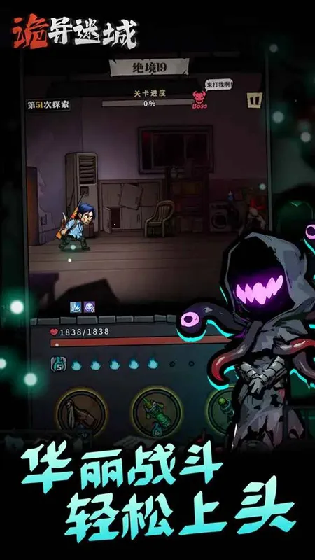 �����Գ�����v1.0.24.1 �ٷ�����