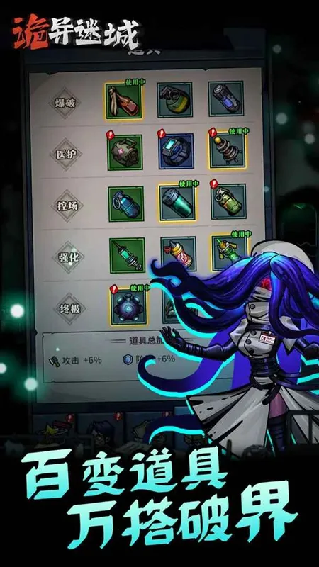 �����Գ�����v1.0.24.1 �ٷ�����