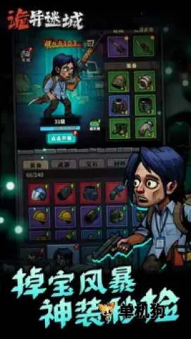 �����Գ�����v1.0.24.1 �ٷ�����