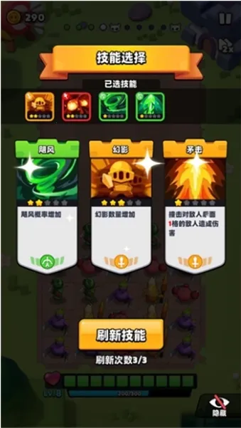 �߹�Ӣ��2026�ٷ�����v0.2.0 �ֻ���