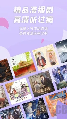 ����fm�㲥��2026�ٷ����°汾