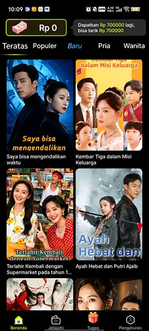 MigoReels(�ֻ�׷������)v1.14.6 �ֻ���