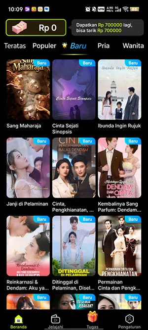 MigoReels(�ֻ�׷������)v1.14.6 �ֻ���