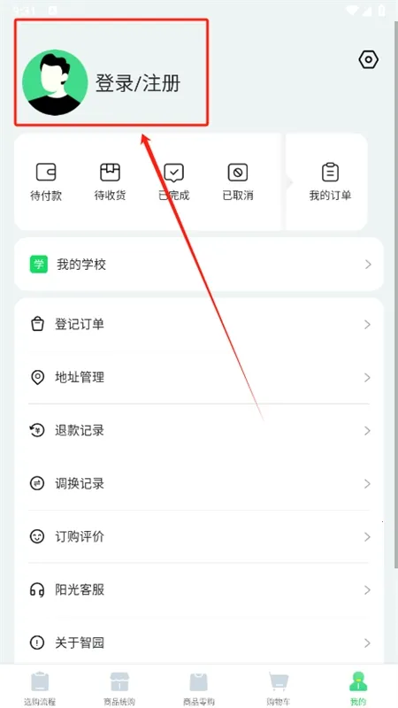������԰У��app���ذ�װ
