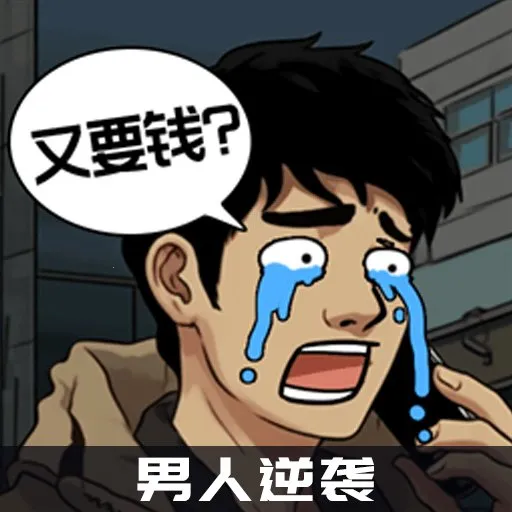 ������Ϯ֮��gm�˵����°汾v1.0.1 �ٷ����� 