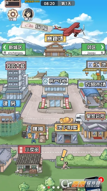 ������Ϯ֮��gm�˵����°汾v1.0.1 �ٷ�����