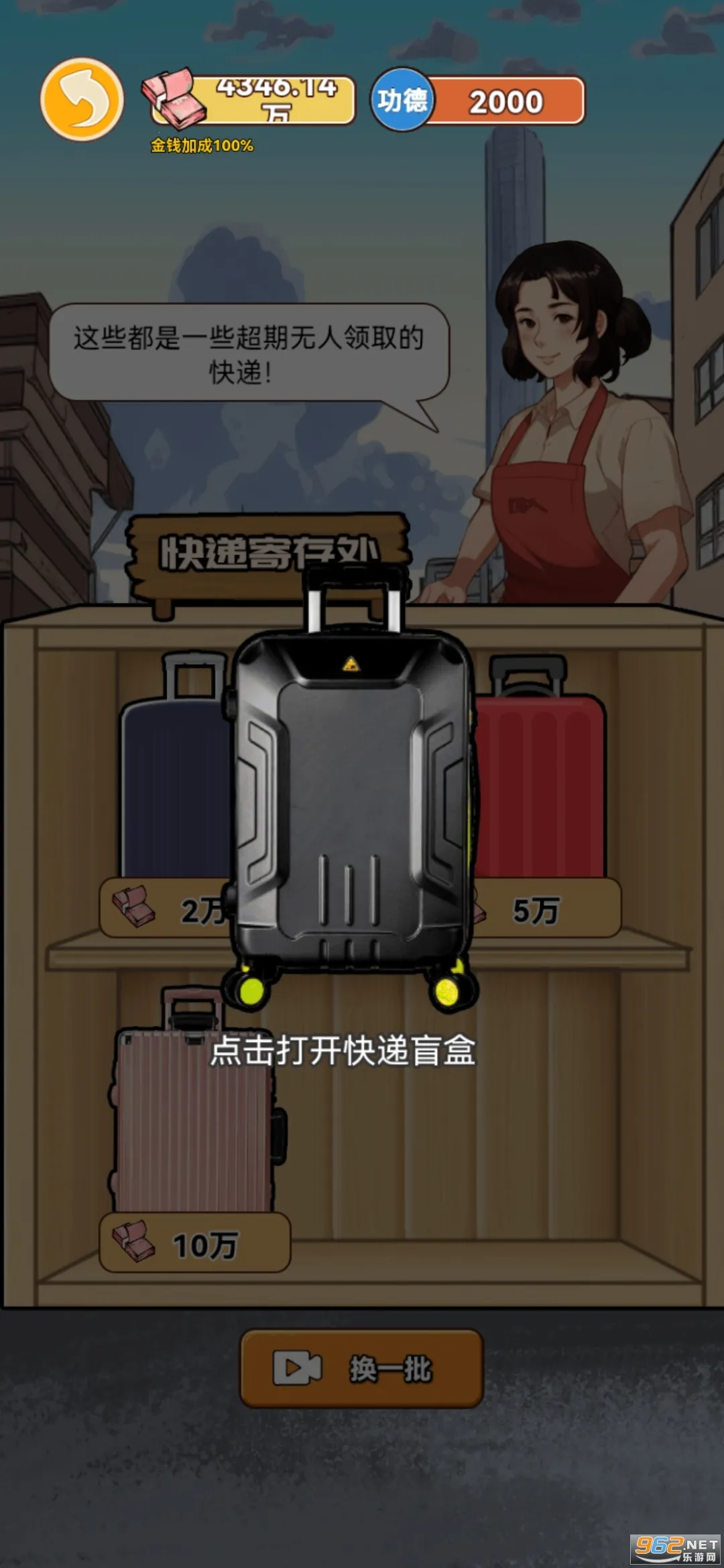 ������Ϯ֮��gm�˵����°汾v1.0.1 �ٷ�����