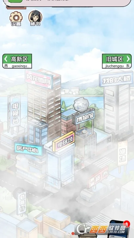 ������Ϯ֮��gm�˵����°汾