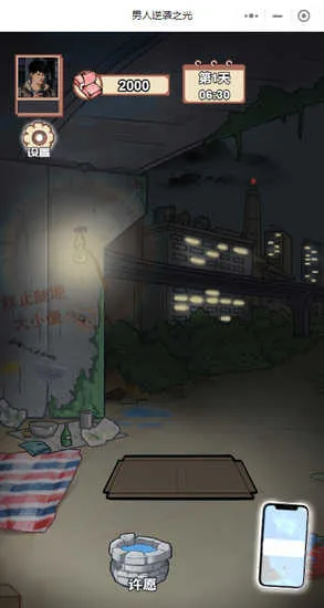 ������Ϯ֮��gm�˵����°汾v1.0.1 �ٷ�����