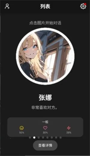 moshas(AI������������)v2.0.26 �ٷ�����