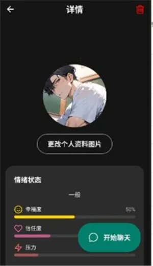 moshas(AI������������)v2.0.26 �ٷ�����