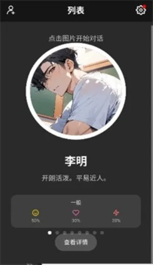 moshas(AI������������)v2.0.26 �ٷ�����