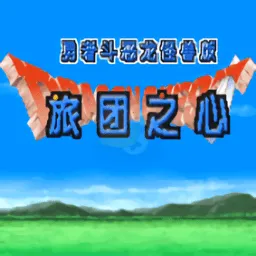 ���߶���������֮�İ�׿���ֻ���v2021.12.06.18 �ֻ��� 