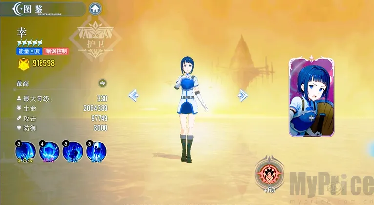 ʥ��֮����������(�����������)