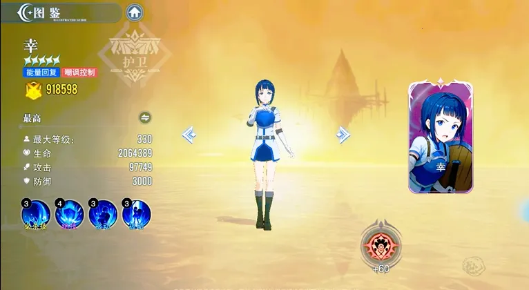 ʥ��֮����������(�����������)v1.1.001 �ֻ���