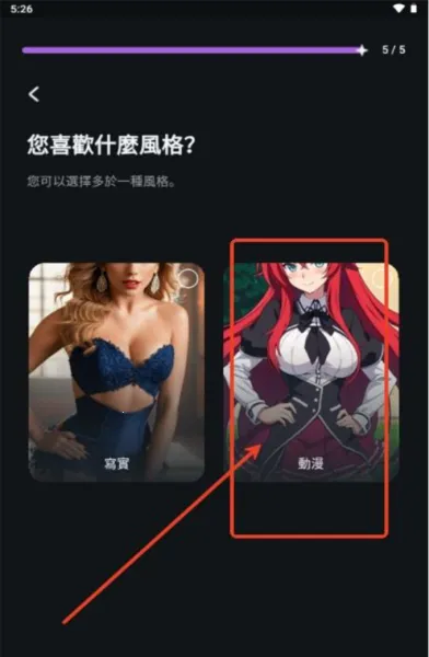 Flipped��׿���ֻ���v1.6.6 ��Ѱ�