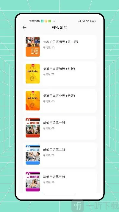 ������ҵ2026�ٷ����°汾