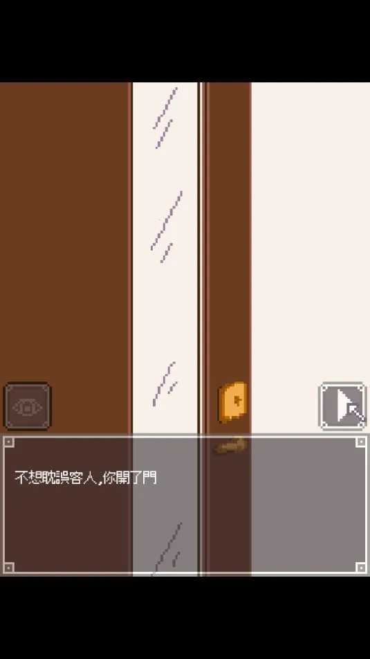 Night Adventure��׿���ֻ���