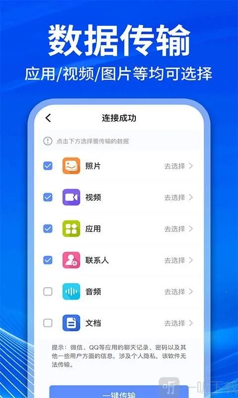 �ֻ���¡�������������ֻ���