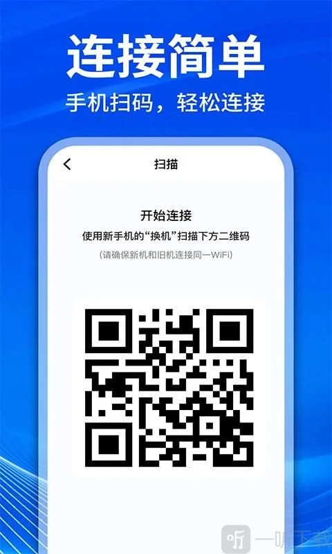 �ֻ���¡�������������ֻ���