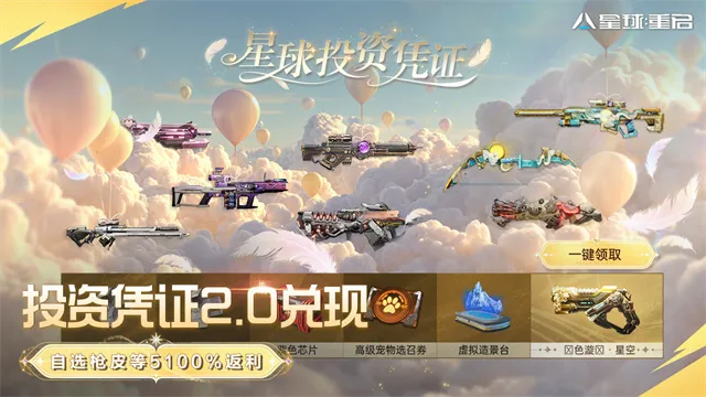 ��������������(�ƻ�ð����Ϸ)v1.2.52 �ٷ�����