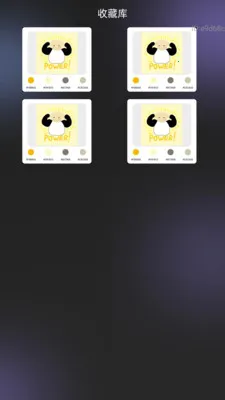 �������ʦ(ȡɫ��ɫ����)v2.0.1 �ٷ�����