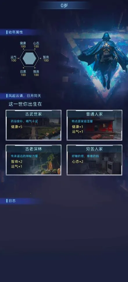 Ī����˹ʱ��(�ƻ�ս����Ϸ)v4.2.0 �ٷ�����