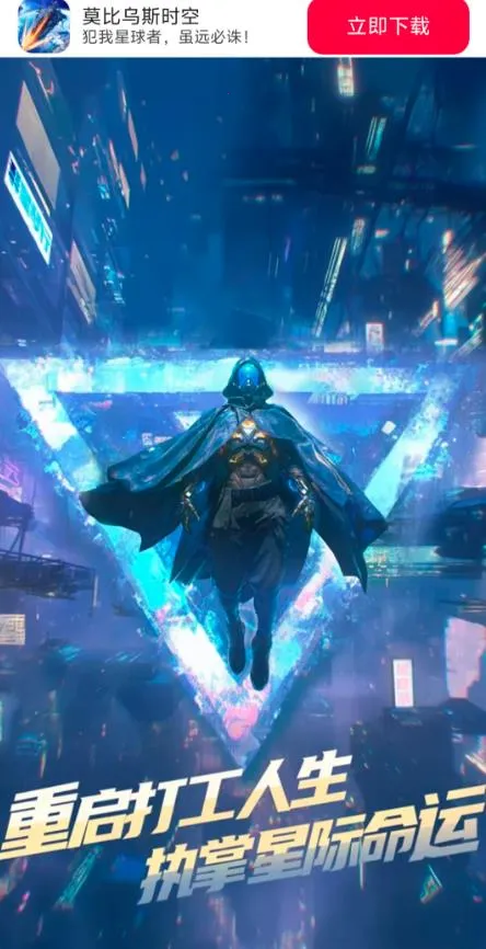 Ī����˹ʱ��(�ƻ�ս����Ϸ)v4.2.0 �ٷ�����