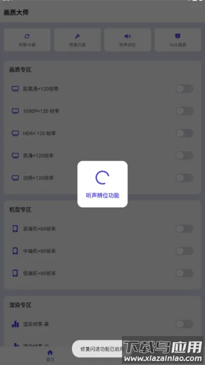 ���ʴ�ʦ��ƽ��Ӣ120֡(��ƽ��Ӣ���ʹ���)v46.42 �ٷ�����