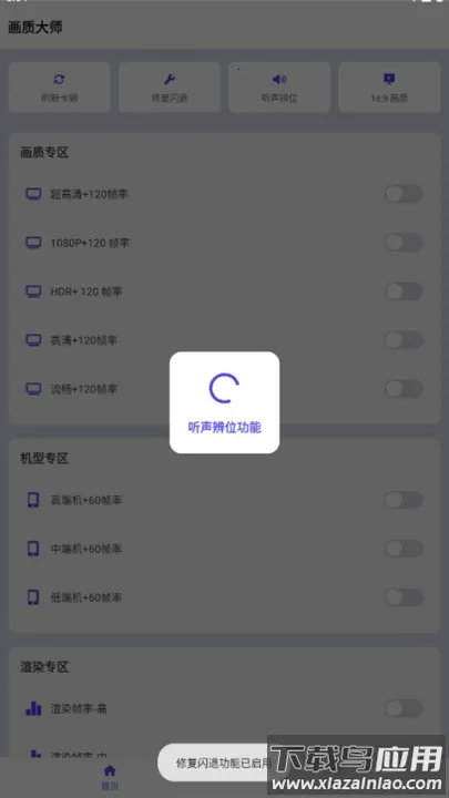 ���ʴ�ʦ��ƽ��Ӣ120֡(��ƽ��Ӣ���ʹ���)v46.42 �ٷ�����