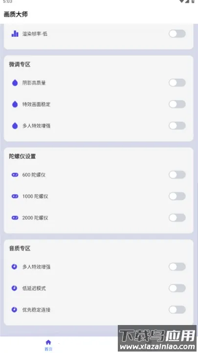 ���ʴ�ʦ��ƽ��Ӣ120֡(��ƽ��Ӣ���ʹ���)v46.42 �ٷ�����