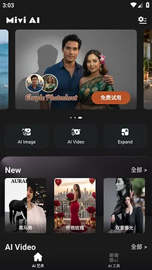 Mivi AI(��Ƶ��������)v2.35.876 ��׿��