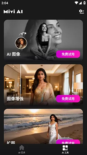 Mivi AI(��Ƶ��������)v2.35.876 ��׿��