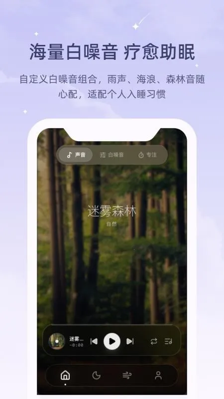 ڤ��˯����2026���ذ�װv1.0.0 ��׿��