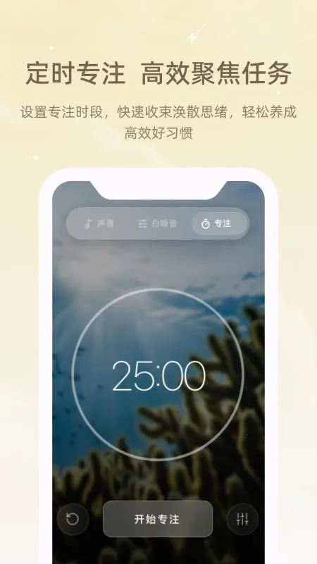 ڤ��˯����2026���ذ�װv1.0.0 ��׿��