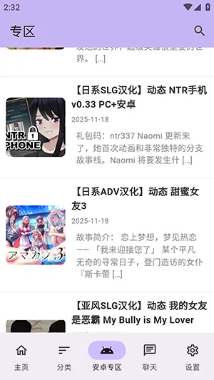 ������Ϸ��(������Դƽ̨)v1.2.5 �ٷ�����