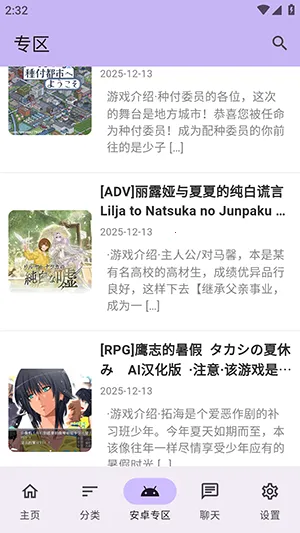 ������Ϸ��(������Դƽ̨)v1.2.5 �ٷ�����