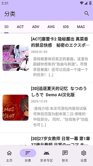 ������Ϸ��(������Դƽ̨)v1.2.5 �ٷ�����