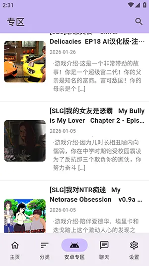 ������Ϸ��(������Դƽ̨)v1.2.5 �ٷ�����