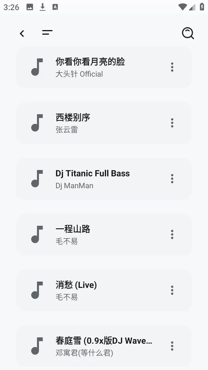 ��������2026���°汾v1.6.240319 �ٷ�����