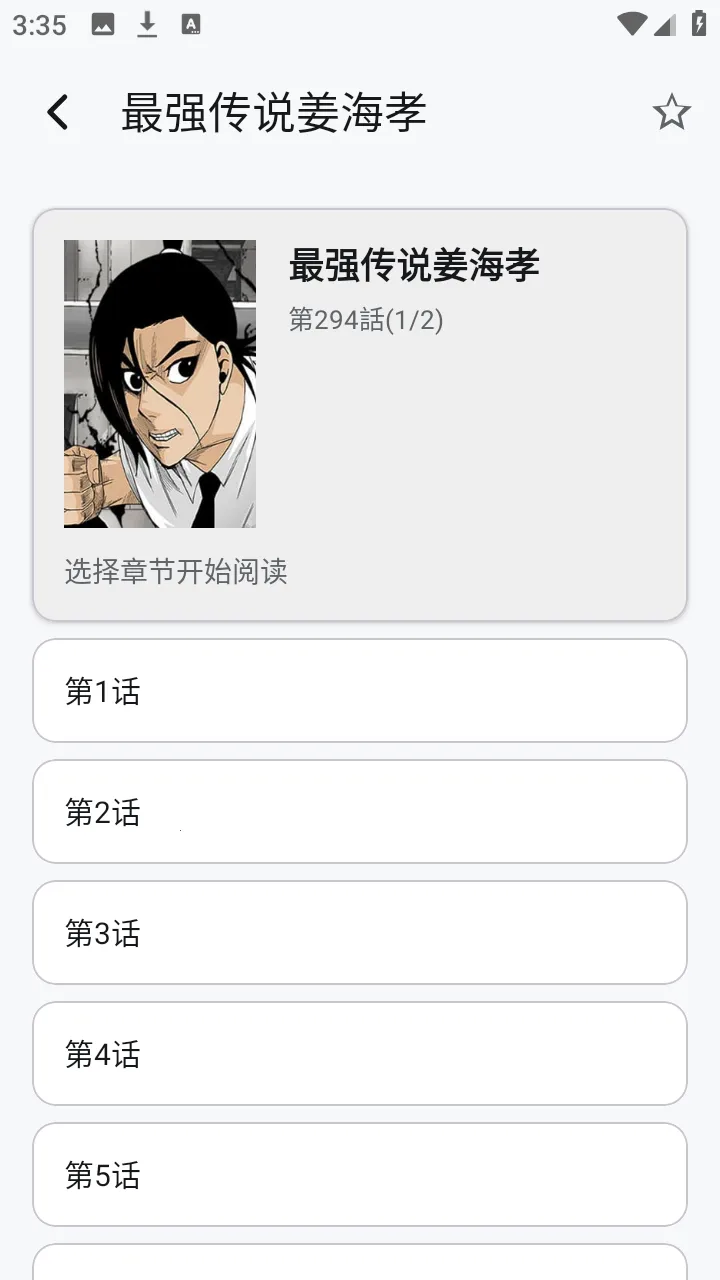 ��������2026���°汾v1.6.240319 �ٷ�����