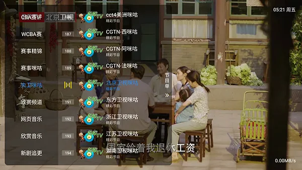 ����player(����ֱ������)v1.2.8beta.20240901_2147 �ֻ���