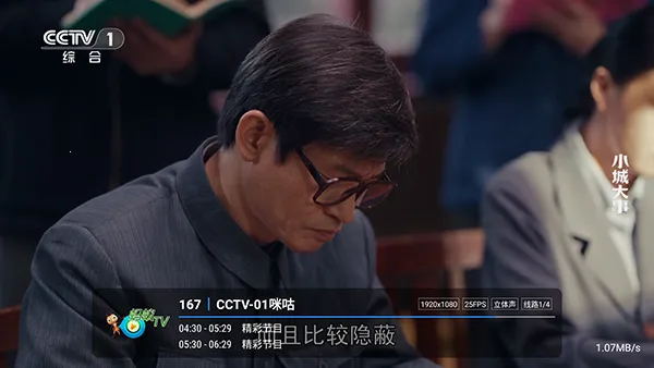 ����player(����ֱ������)v1.2.8beta.20240901_2147 �ֻ���