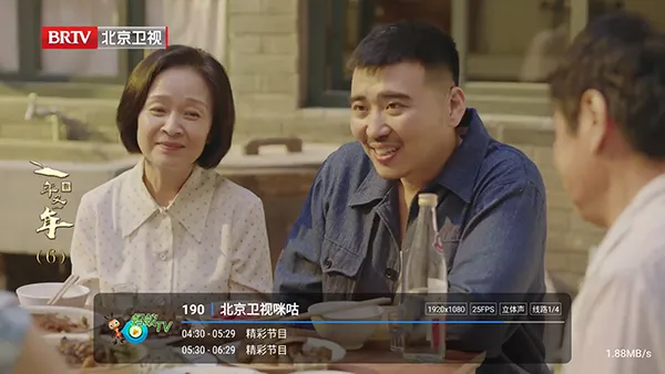 ����player(����ֱ������)v1.2.8beta.20240901_2147 �ֻ���