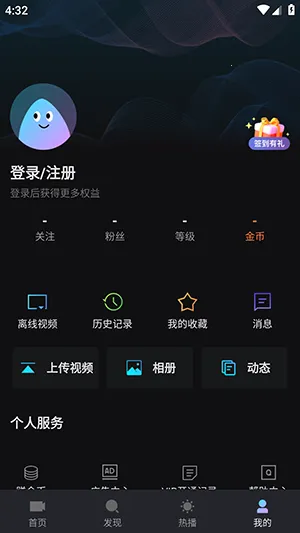 iyf��Ҽ��(Ӱ�ӹ�Ӱƽ̨)v1.7.3 ��Ѱ�